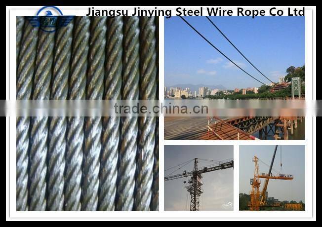 High strength wire rope shipping from China
