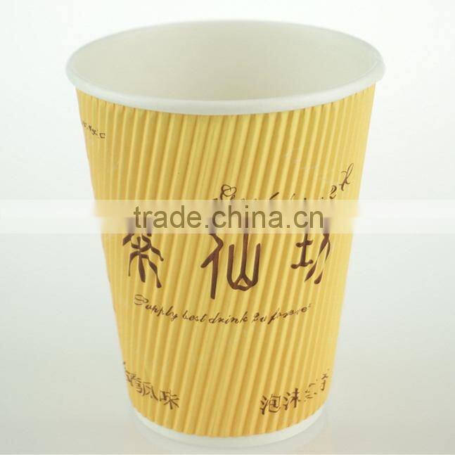 12oz Customized Disposable Ripple Water Cup