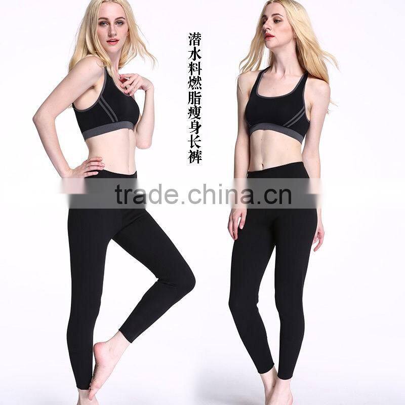 MYLE factory super stretch loose neoprene hot slim pants utra sweat Capris in stock