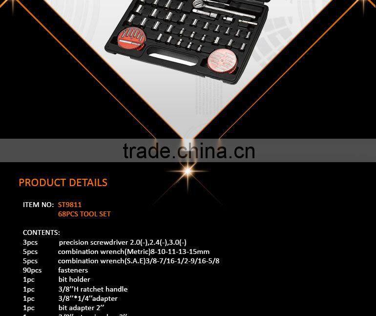 68Pcs Socket Wrench Auto Repair Hand Tool Set