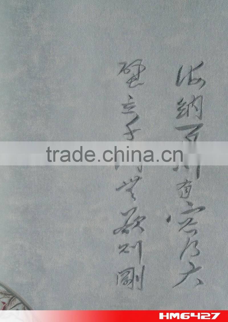 high class seamless wallcovering 2.8m width 60m length HM6428