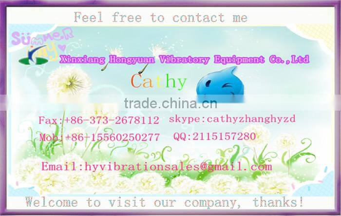 Magnet Vibrating feeder , vibrating grizzly screen feeder