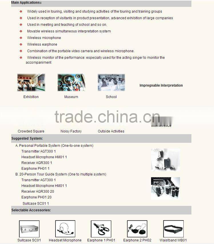 100% New Original hot sales AG300 YUMO batteries Wireless Tour Guide System