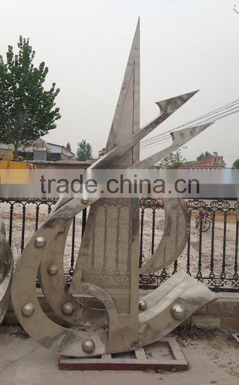 Large Celebration Outdoor Stainless Steel Sculpture