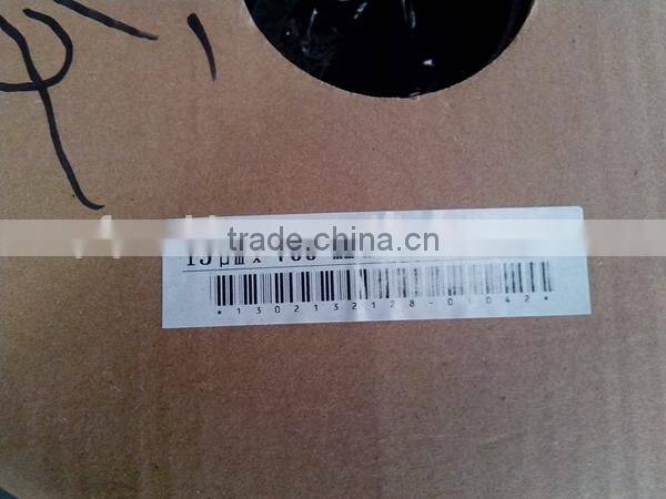 Metallized Heat Sealable Bopp Film 18mic