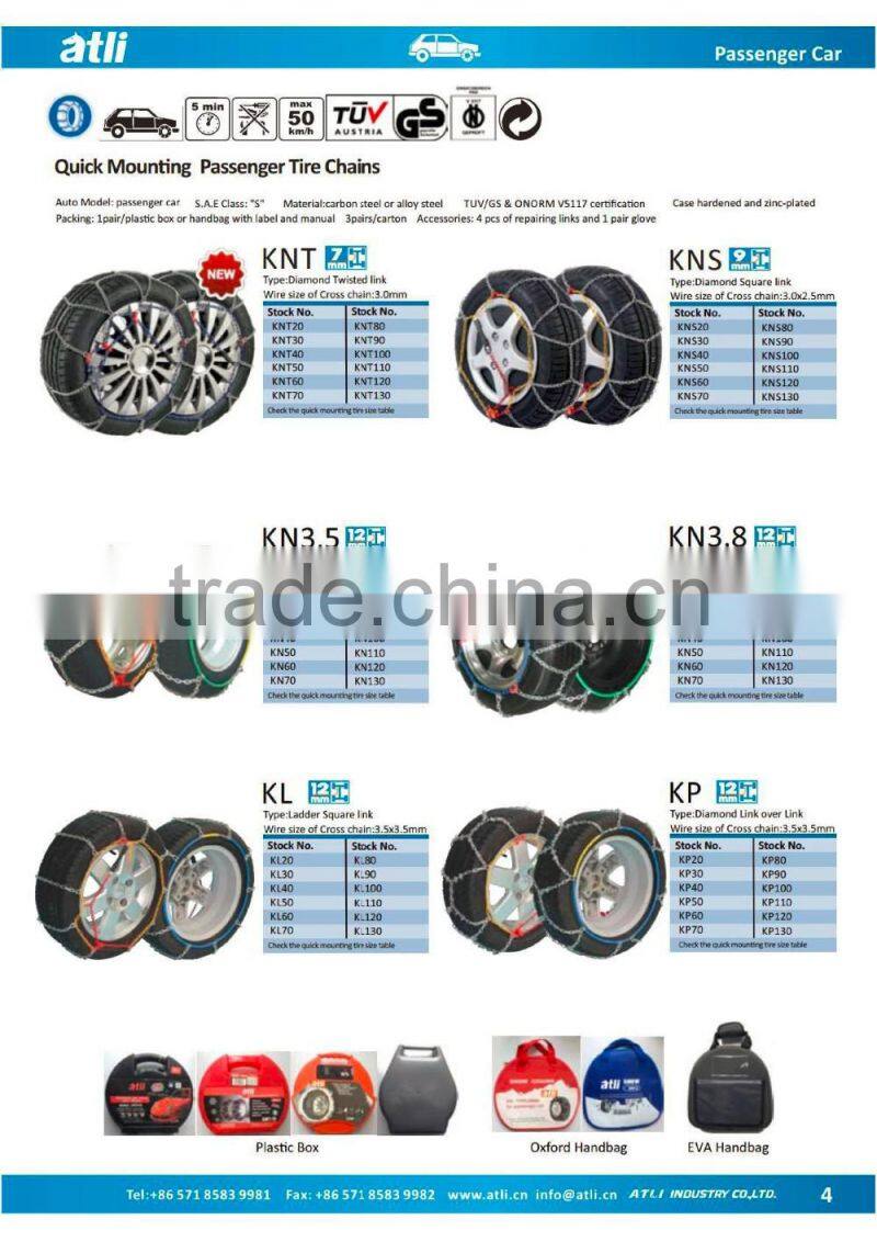 ATLI Trade Assurance car anti skid snow chains