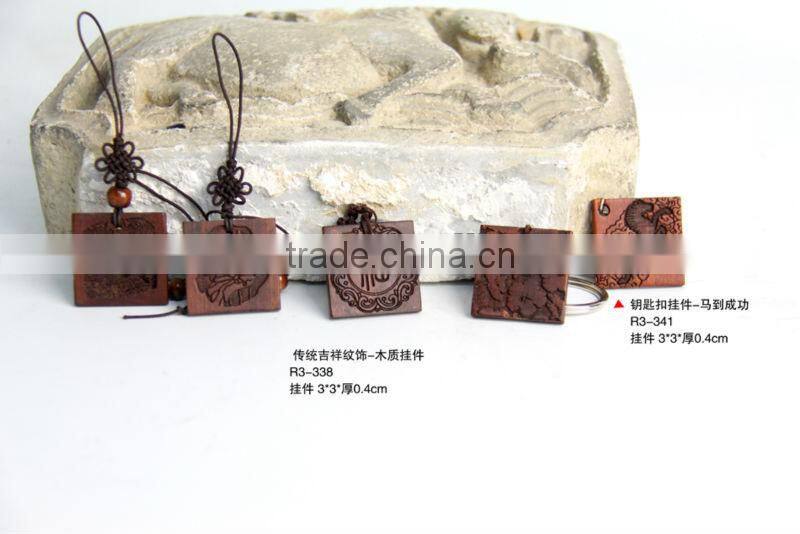 2014 year best bamboo key chain