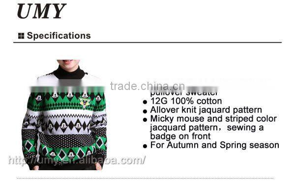 pullover knitwear new fashion 2014
