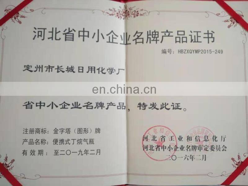 price is the most favorable universal butane gas bottle for lighter refill made in china