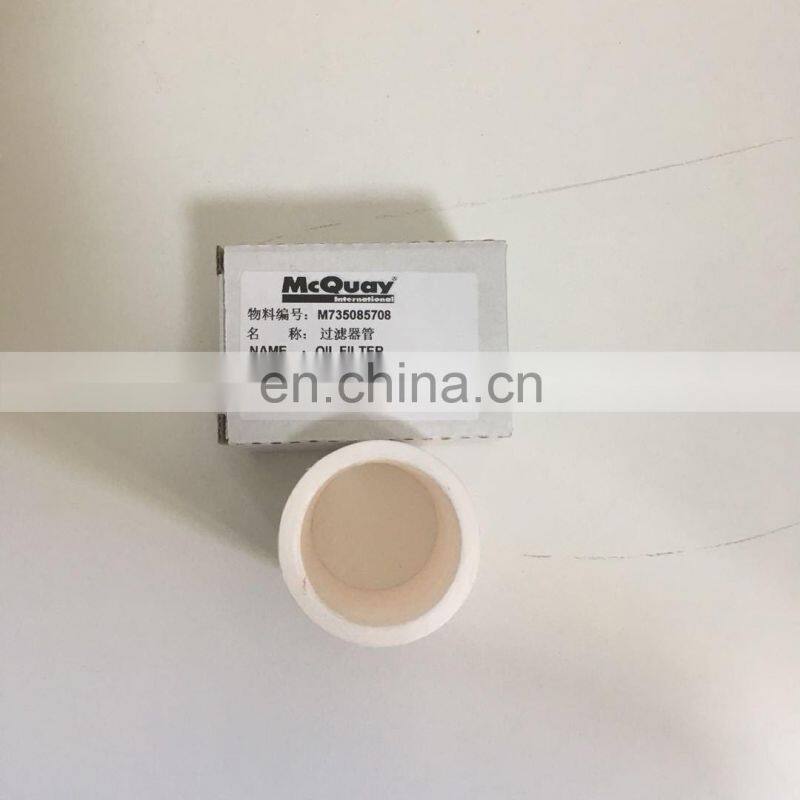 McQuay oil filter element 735085708