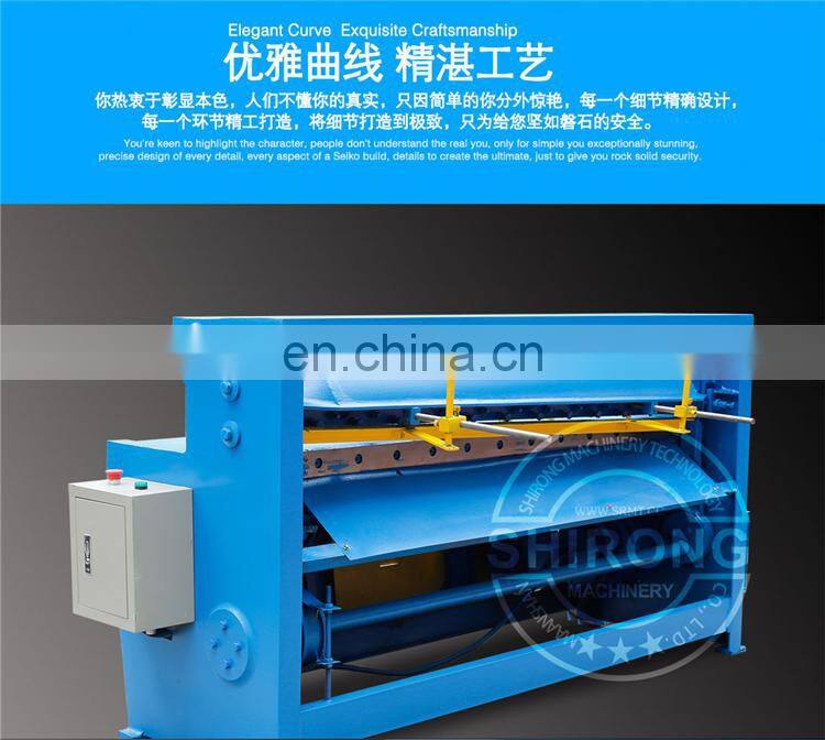 china 2mm 3mm 4mm 2500mm electric hydraulic shearing machine guillotine shearing for cutting sheet metal