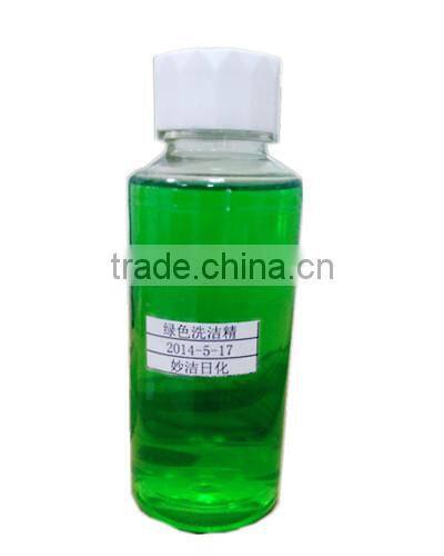 MG 2014 New Dish Washing Detergent Liquid~Green, Deoil, Sterilization