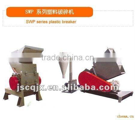 2012 hot plastic crusher machines