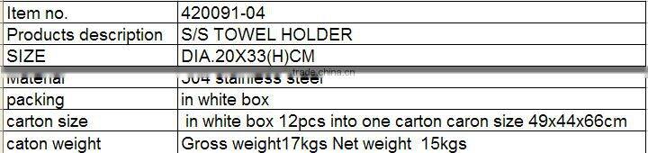 Stainless Steel Paper Towel Holder