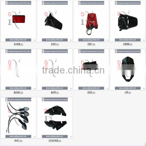 Manufacturer in motorcycle spare parts TAIL CAP used for SUZUKI GM200GY