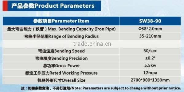 Double-headed Automatic Hydraulic Pipe Bender,cold bending machine,folding machine