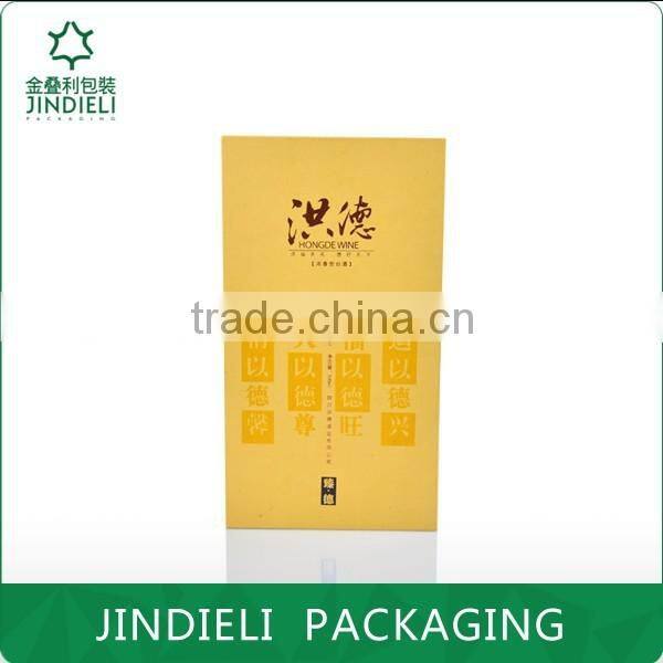white spirit cardboard box packaging for gift