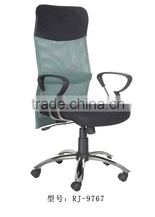 Mesh office chair