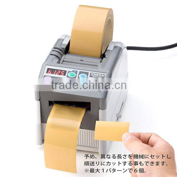 automatically tape dispenser ZCUT-9gr