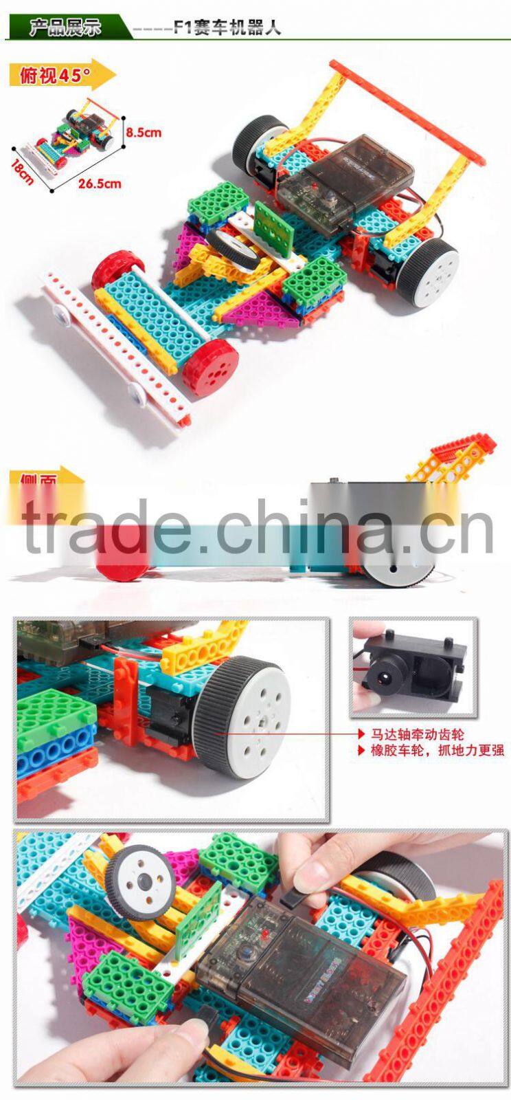 Longyeah rc four channel 4 in 1 tank educational game for kindergarten