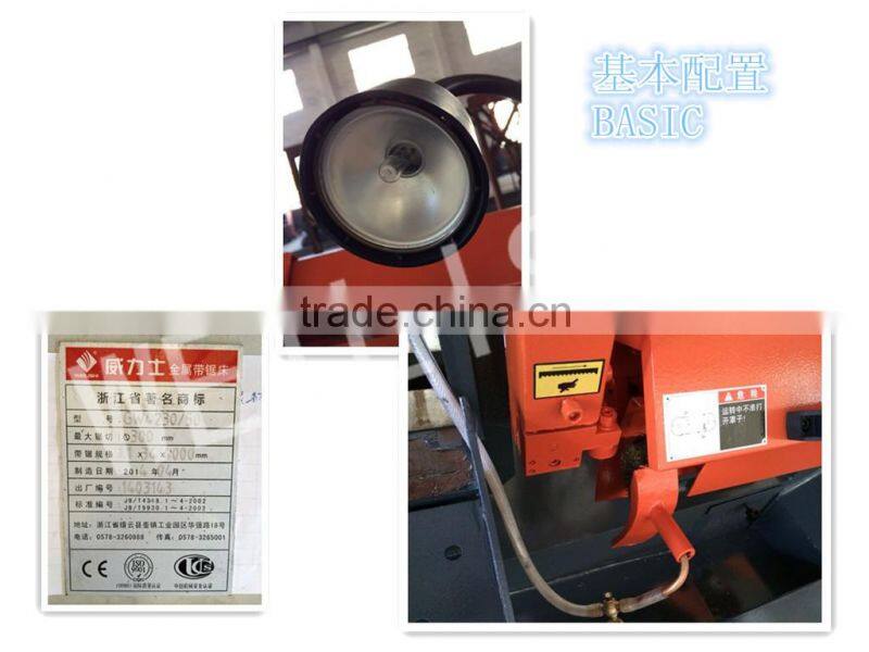 Band saw GW4230/60