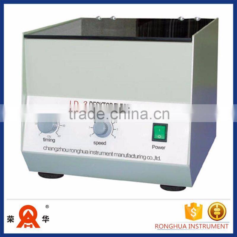 Small capacity continuous flow centrifuge