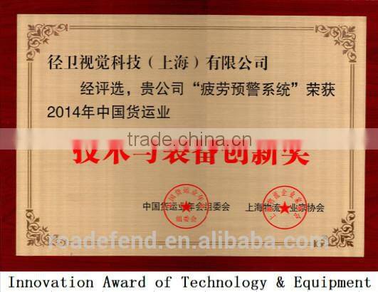 China Car Alarm!Driver Forward Safety Accessory with LDW function
