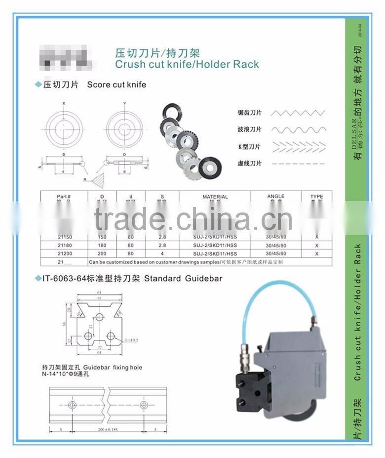 Pneumatic circular blade,Pneumatic cutting blade,Pneumatic circular knife