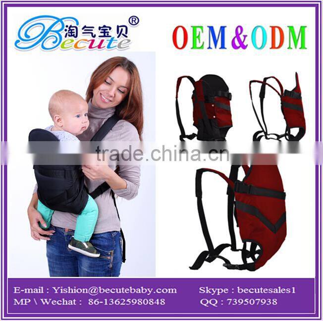 Zoo animals free sample Baby Lotion