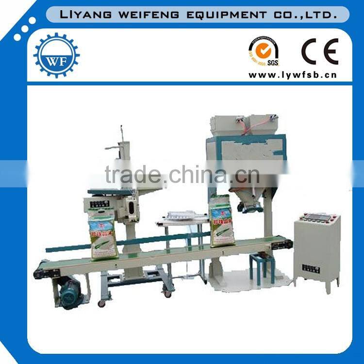 SDBY automatic bagging machine