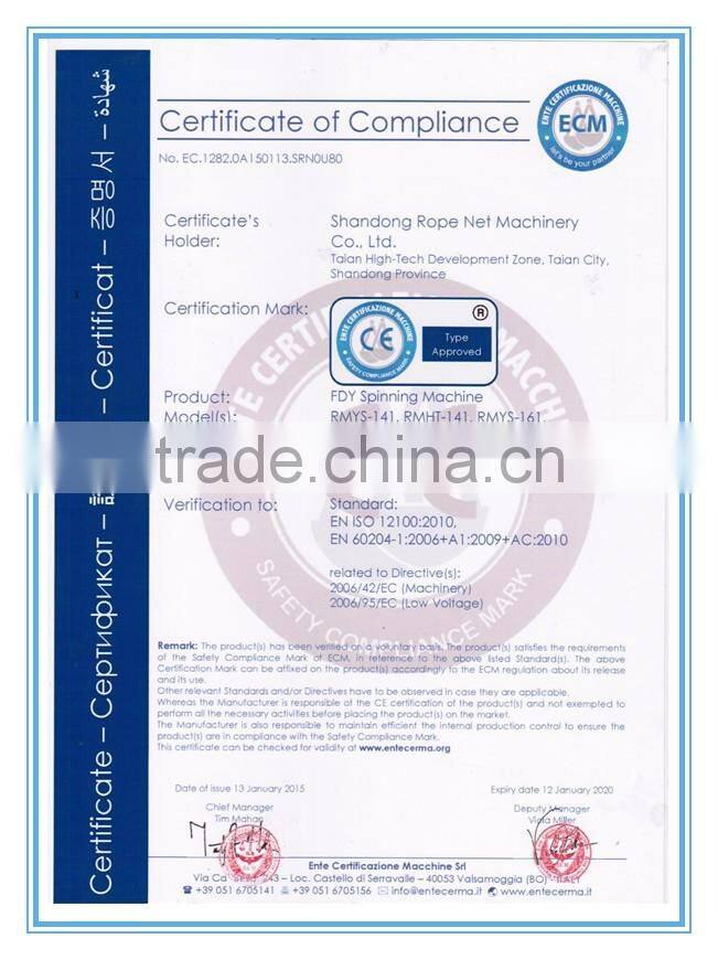 plastic cement bag yarn extrusion line