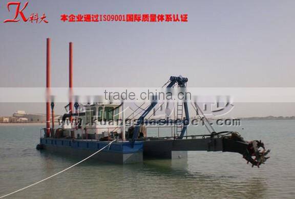 economize ,efficient and low consumption hydraulic cutter suction dredger KDCSD260
