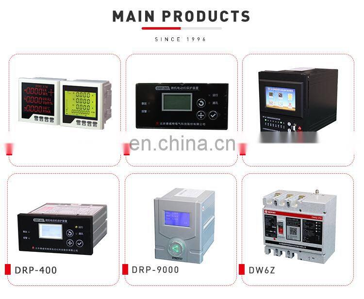 Low Voltage Microcomputer comprehensive protection device Motor Protection Relay feeder protection relay