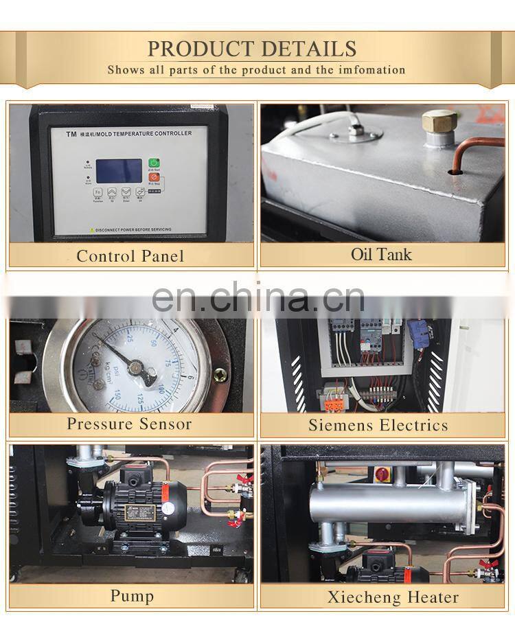 hot sale max 200 degree oil type price mold temperature controller for rubber plastic industry