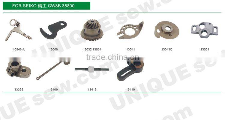 Sewing machine spare parts for SEIKO machine