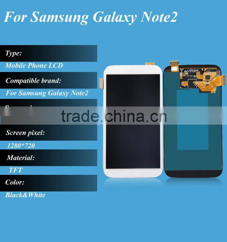 wholesale lowest price high quality LCD aasembly for samusng galaxy note 2 lcd touch screen assembly