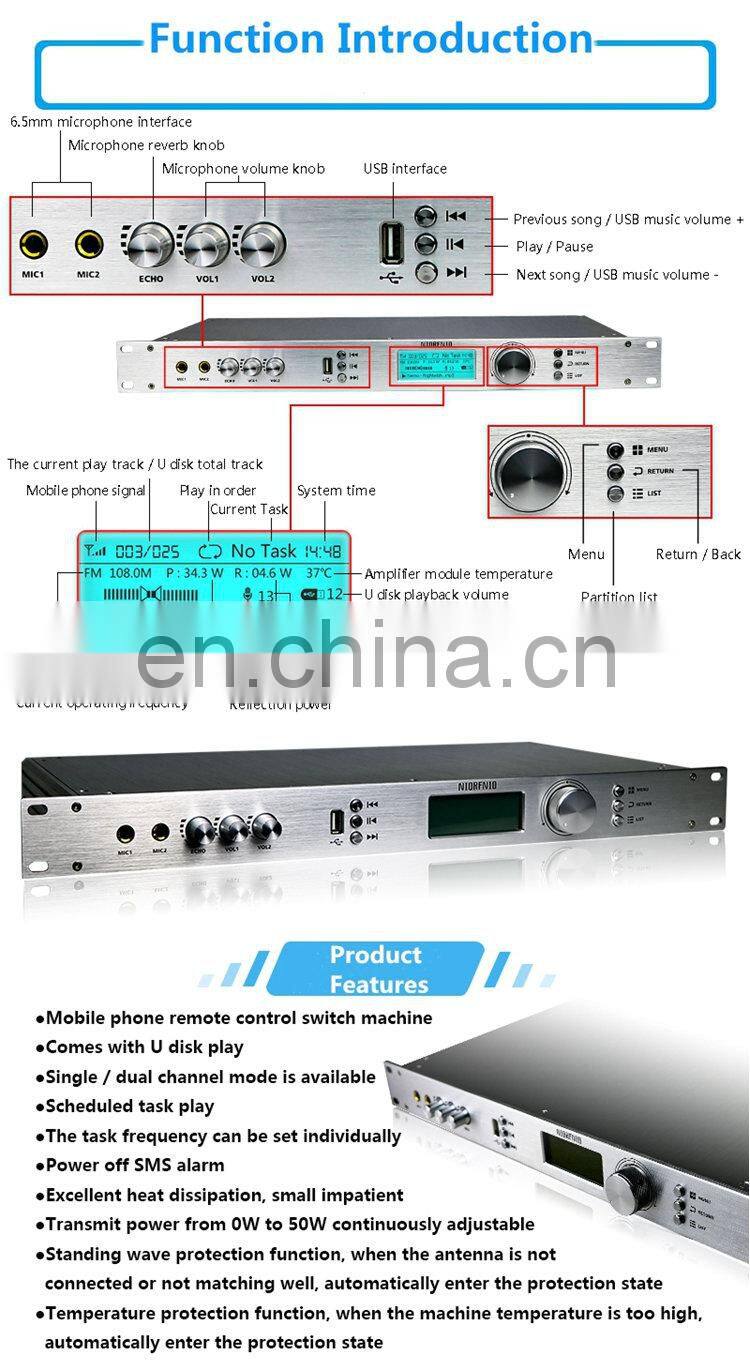 T50R 87-108MHz 50W PLL FM Transmitter for Radio Broadcasting RDS Digital Partition Timing Task