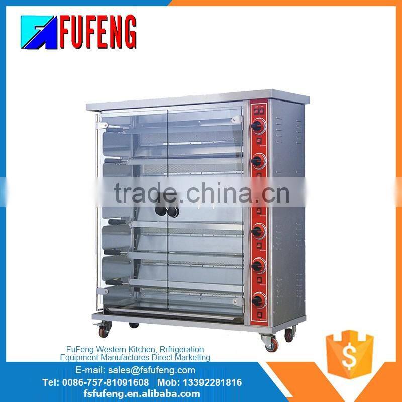china wholesale gas roasted chicken oven