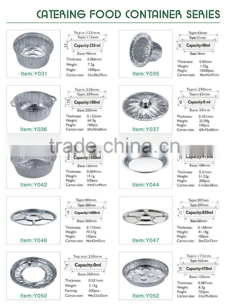 1450ml Aluminum Foil Trays /Aluminium Foil Container/BBQ food tray