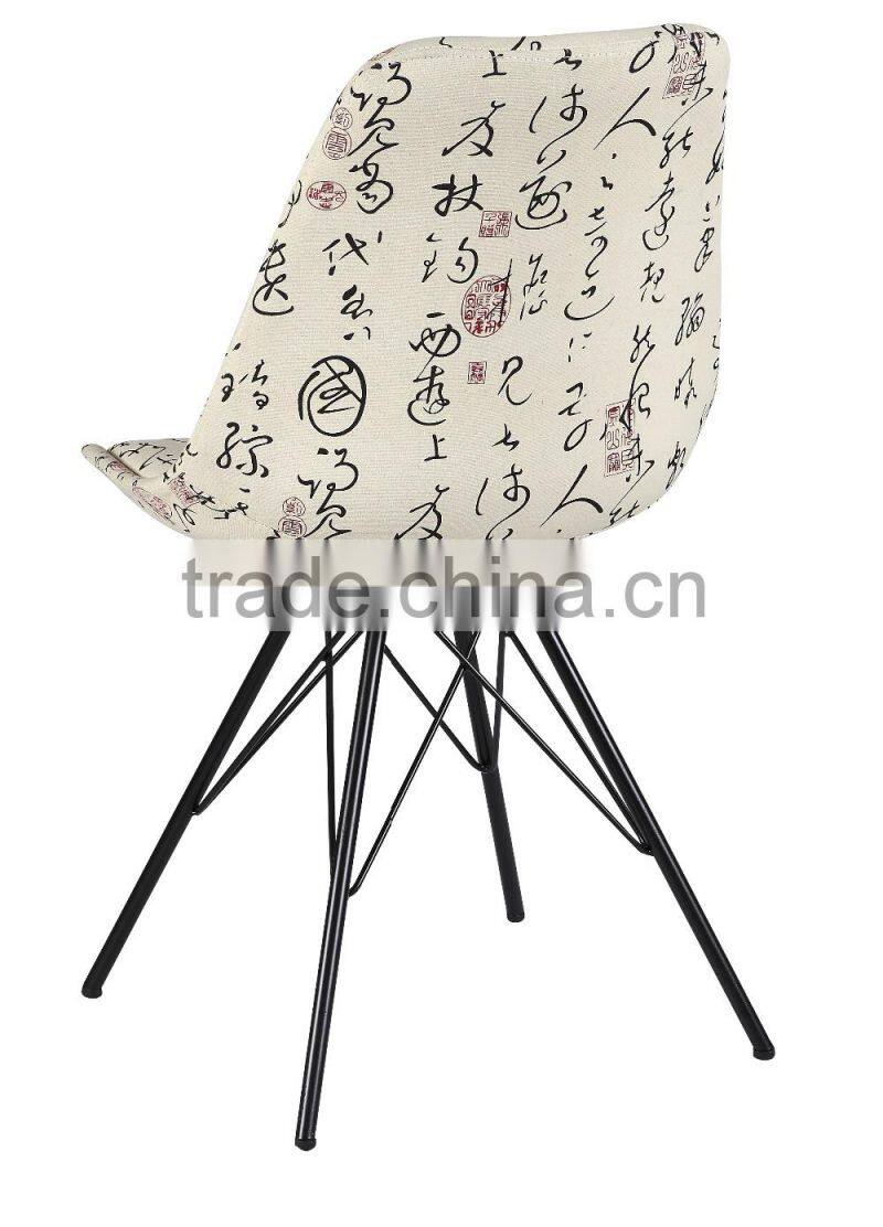 AH-1002B Pattrix Low Back Metal Leg Padded Living Room Chair Dining Chair