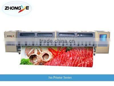 SK5306 (5 m print width) outdoor banner printer