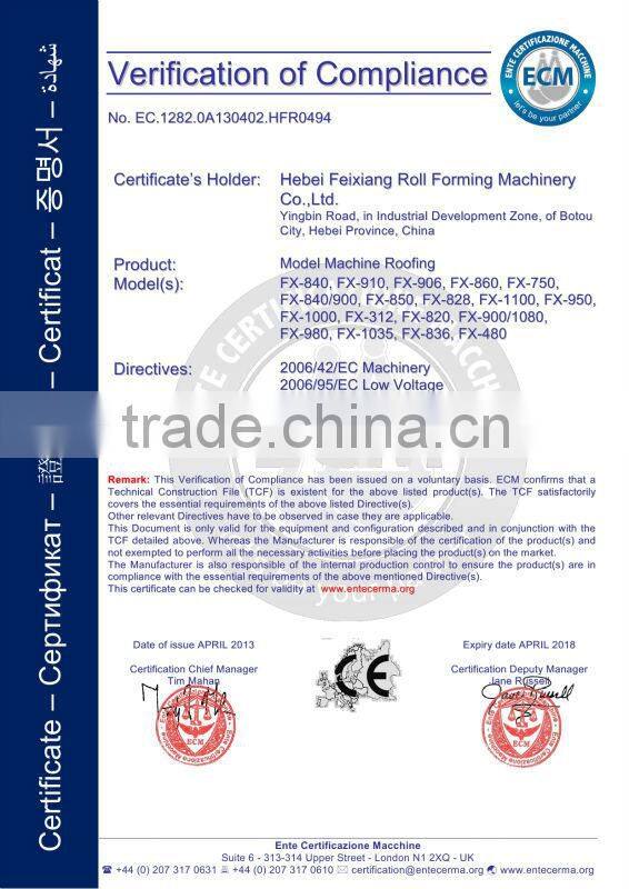 the machine of production of profile steel