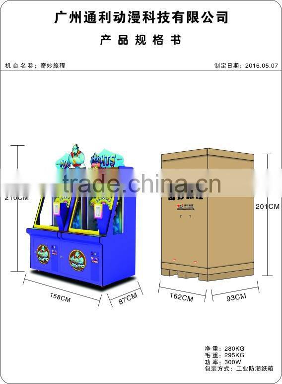 Arabian Night,amusement machine,arcade machine,coin operated game,coin pusher
