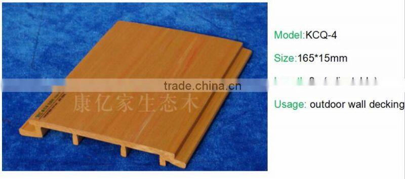 PVC wood wall panel 150 outdoor flat wall board