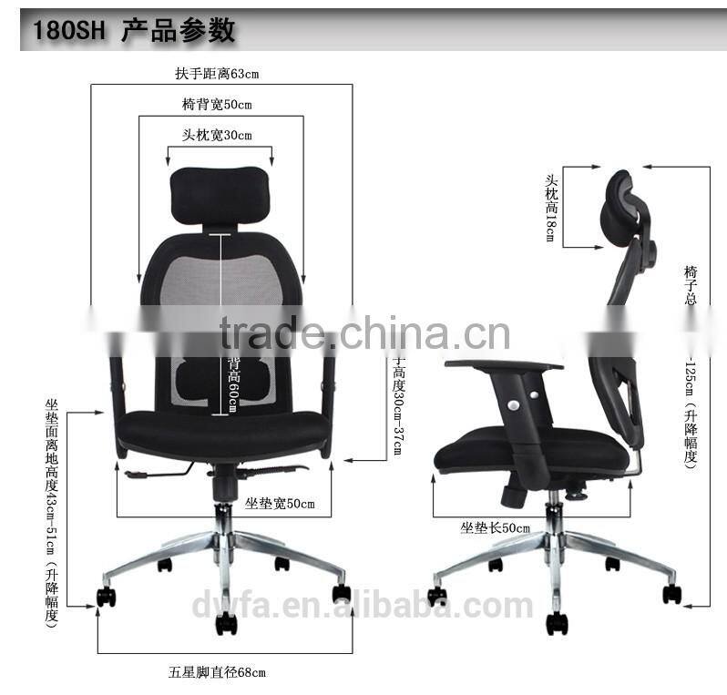 $39.9/pcs mesh chair
