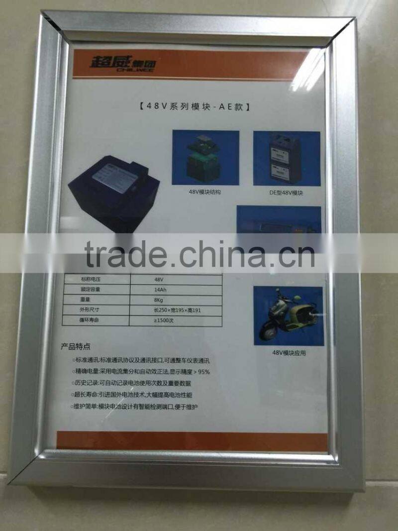 Chilwee Lithium ion BN7220 LE for Small UPS Applications