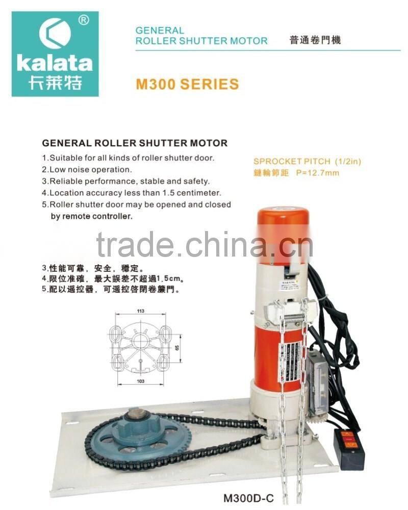Kalata M300D-3 roller shutter motor with drive brakcet automatic less consumption door opener