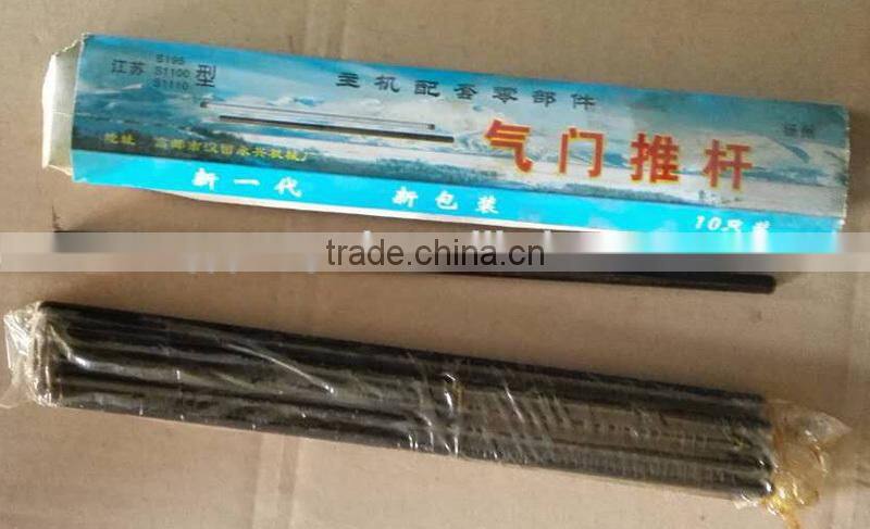 Agriculture tractor engine parts valve push rod