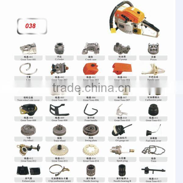 SPARE PARTS MS070 660 038/380 381 4500 5200 5800 GASOLINE PORTABLE CHAIN SAW
