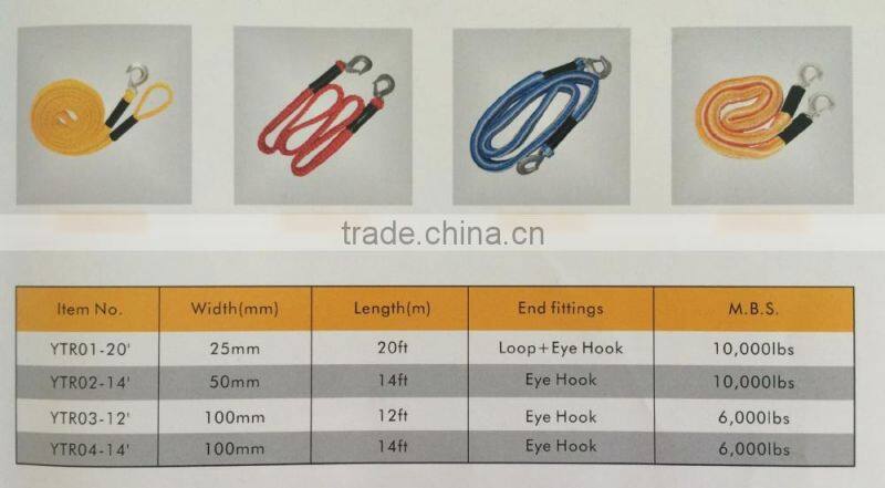 PP Tow ropes with hook